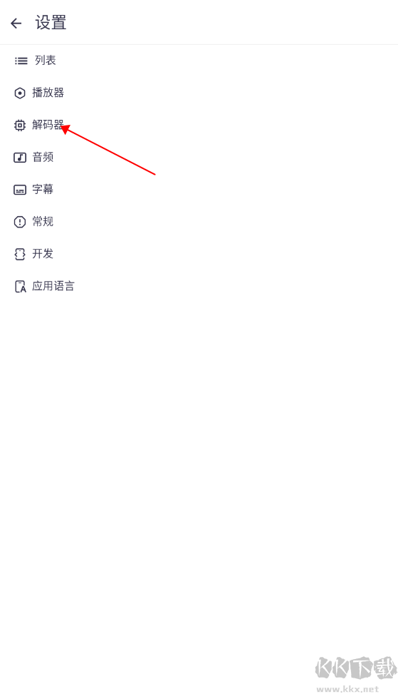 MXplayer高级无广版