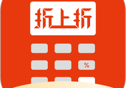 国美折上折