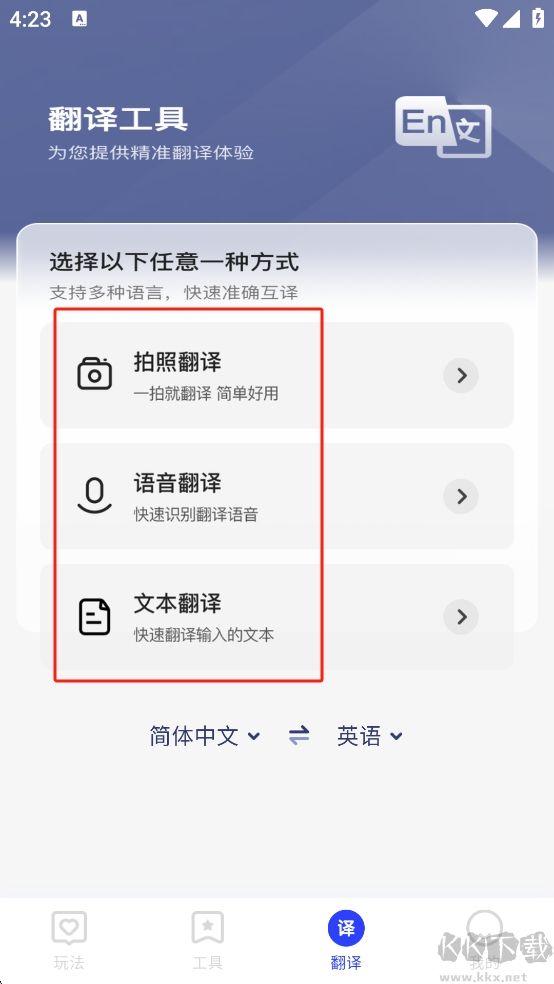 秋枫万能口袋工具箱