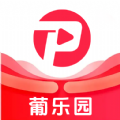 葡乐园