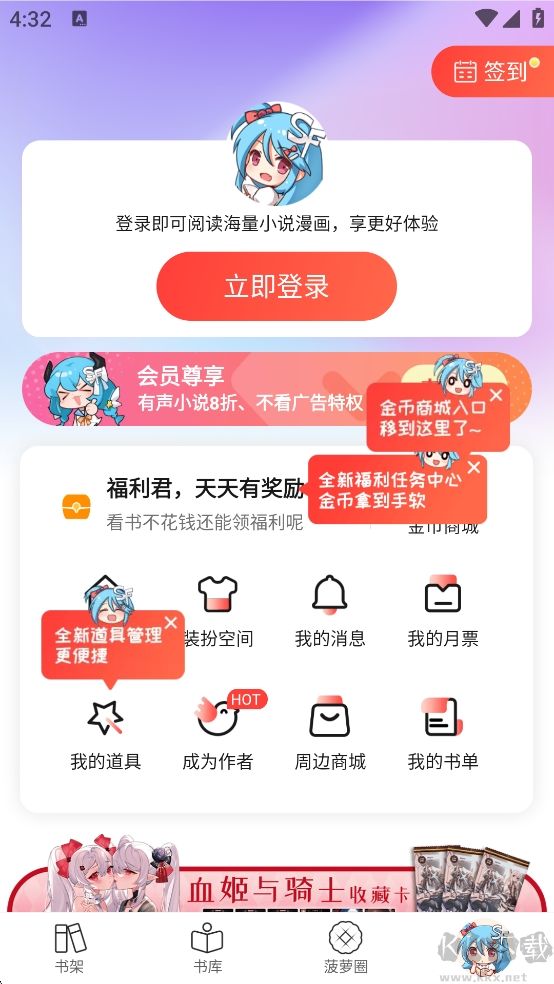 sf轻小说TXT纯净版