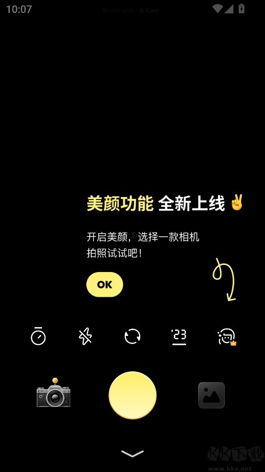 黄油相机修图