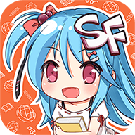 sf轻小说TXT纯净版