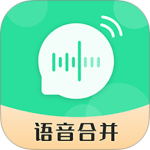 语音合并转发