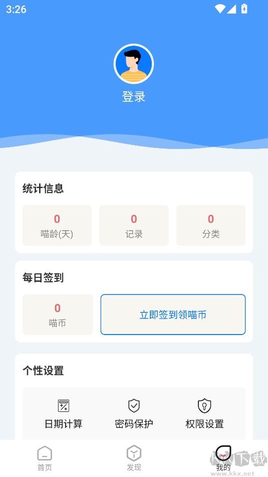 喵喵倒数日