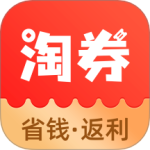淘券省钱购