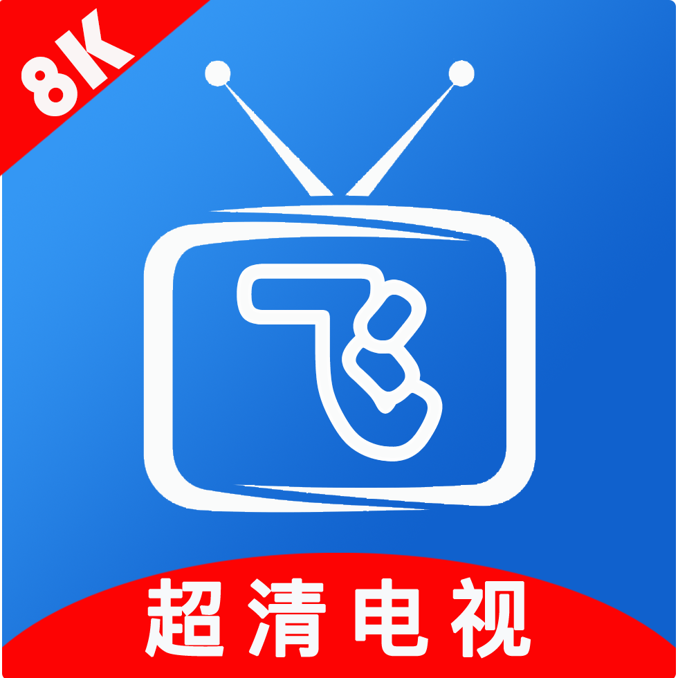 小飞电视app