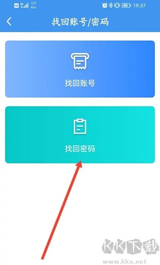 升学e网通app最新手机版