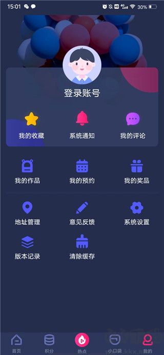央视少儿app最新版