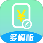 超级报价表