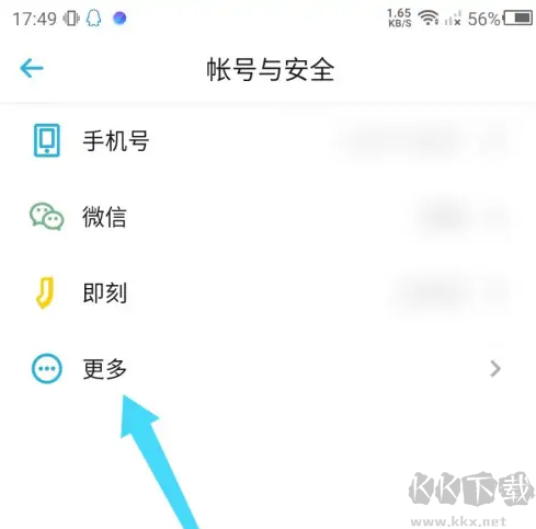 小宇宙播客app官方安卓版