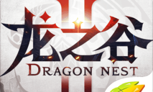 龙之谷2安卓版