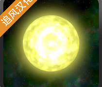太阳系行星2内置菜单