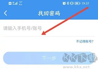 升学e网通app最新手机版