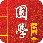 国学启蒙古诗词典