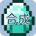 我的世界合成表大全安卓版