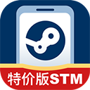 steam助手手机版