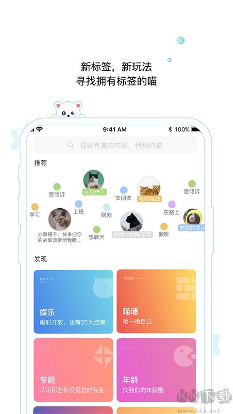 随喵