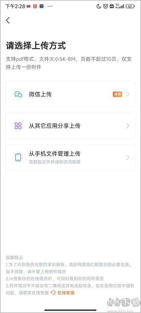 前程无忧