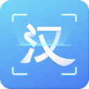 汉王扫描王正式版