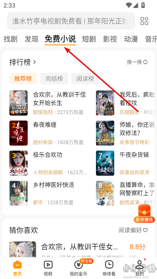 悟空浏览器官方正版