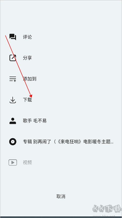 豆瓣FM最新版