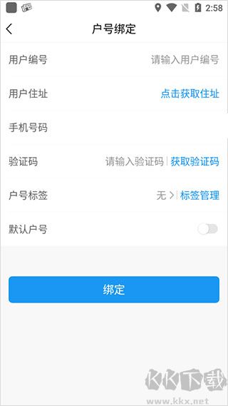 北京自来水
