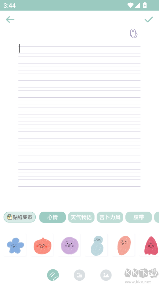 罐头日记免费版