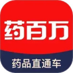 药百万