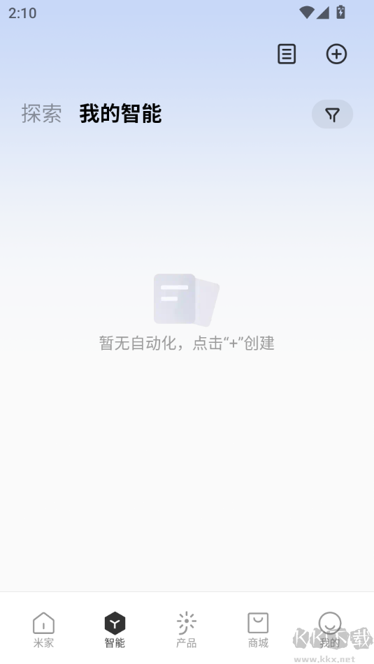 米家最新版