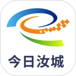 玉汝于城