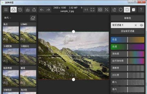 泼辣修图app