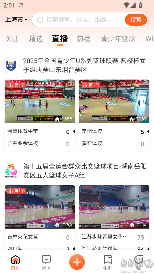 我奥体育(体育资讯)