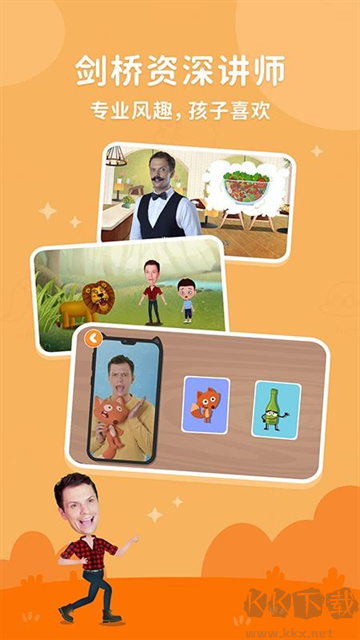 小狐狸英语app