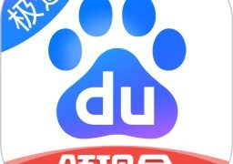 百度极速版app最新版