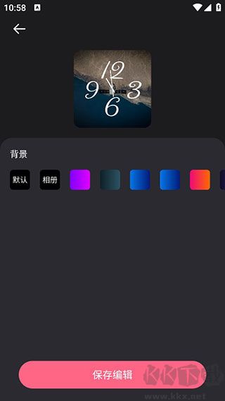 时钟小组件