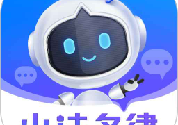 小法名律