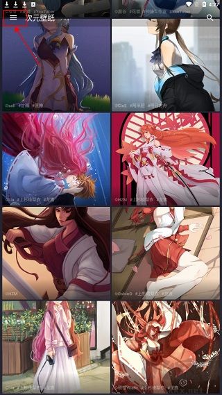 次元壁纸app