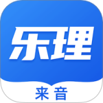 乐理手册