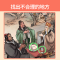 选择大挑战
