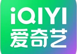 爱奇艺安卓客户端