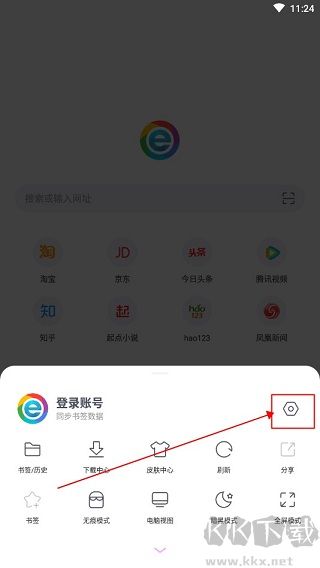 小智浏览器手机版