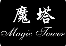 经典魔塔24层