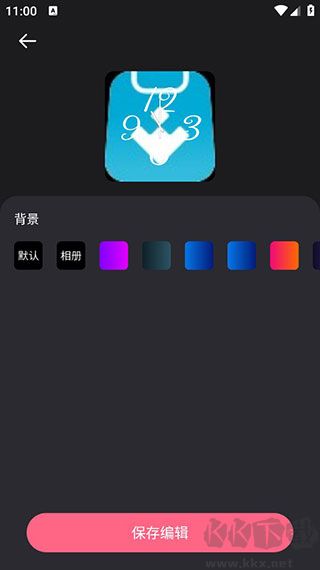 时钟小组件