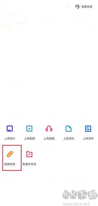 115生活手机客户端