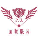 画师联盟app手机版