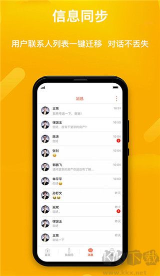 麦田在线app正版