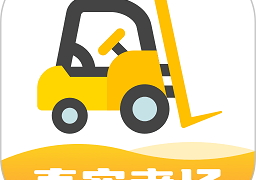 叉车考试宝典app正版