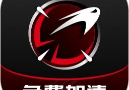 AK加速器最新版