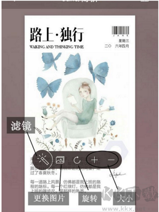 简拼(拼图)